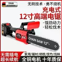 ราคา De Cordless Chainsaw Portable Household Tree Cutting Saw Outdoor Tree Saw Electric Small Pruning Saw Chain Factory (1733638949413422574)
