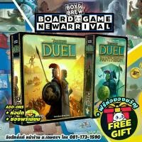 ราคา [สินค้าพร้อมส่ง] [สินค้าขายดี] ดวล 7 Wonders Duel / ภาคเสริม Wonder Duel Pantheon (TH) board game บอร์ดเกม (1734223695310914771)