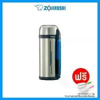 ราคา Zojirushi Bottles with cup/ รุ่น SF-CC18 กระติกน้ำสูญญากาศ กระบอกน้ำพกพา แก้วน้ำสแตนเลส เก็บความร้อน/เย็น ฝาเป็นถ้วย (1733183591470565176)