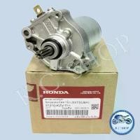 ราคา มอเตอร์สตาร์ท ไดร์สตาร์ท WAVE 110 i ; DREAM SUPER CUP แท้ศูนย์ YAMAHA 100% MOTOR START 31210-KZV-T11 (1733139812415735800)