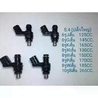 ราคา หัวฉีดแต่ง ตัวสั้น ใส่WAVE-110i(2011-2020)/WAVE-125 i(2012-2020)/PCX-150(2013-2020)/ZOOMER-X/MSX-125/DREAM SUPER CUP (1734382371572712654)