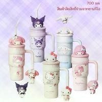 ราคา Sanrio HelloKitty กระบอกน้ำ แก้วน้ำเก็บอุณหภูมิ ขนาด 700ml.Sus316 ลายน่ารักมากๆค่ะ Thermos Cup (1734092000582075705)