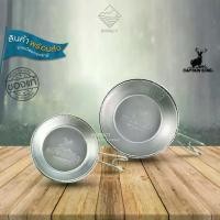 ราคา Captain Stag ถ้วยเซียร่า ใส่อาหาร STANLESS STEEL SIERRA CUP (1733473348591454097)