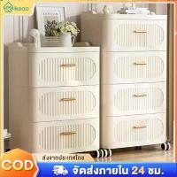 ราคา [ส่งฟรี] Ikeaa drawer storage cabinet plastic drawer storage cabinet ins style choose 3 kinds of width: 35/42/52cm save space (1733759188965754643)