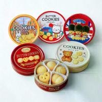 ราคา [Tiktok] Fresh Butter Cookies, Size 114g, Assorted Designs in a Jar, Delicious Taste, Healthy Snack, Cookies. (1733648036067247728)