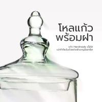 ราคา JJGLASS - ( AMORN ) Jar C14 - โหลแก้วพร้อมฝา แฮนด์เมด แก้วใส (1729601064134806452)