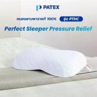 ราคา Patex หมอนมีปุ่มนวดแก้ปวดคอรุ่น Perfect Sleeper Pressure Relief Pillow รหัส PTHC เเท้ 100% (1731353002516645186)
