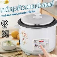 ราคา Rice Cooker Mini Rice Cooker Electric Rice Cooker Rice Cooker 3 Liters Mini Rice Cooker Cheap Rice Cooker Electric Rice Cooker Small Rice Cooker แนะนำ (1734187233013106521)