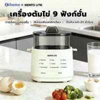 ราคา EIHOME x Kento Lite เครื่องต้มไข่มัลติฟังก์ชั่น มี 9 โหมด ตั้งค่าเวลาล่วงหน้าได้ 24 ชั่วโมง หน้าจอสัมผัส Egg Cooker พกพา (1733820787763021092)