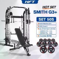 ราคา Smith Machine สมิทแมชชีน 7in1 เครื่องออกกำลังกาย โฮมยิม Homegym รุ่น G3 SET 50 KG - Homefittools (1733032531425920033)
