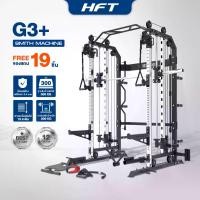 ราคา Smith Machine สมิทแมชชีน 7 in 1 เครื่องออกกำลังกาย โฮมยิม Homegym รุ่น G3 - Homefittools (1733032086922888225)