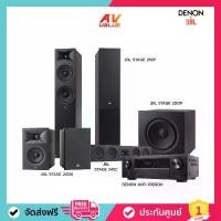 ราคา Denon AVR-X1800H & JBL Stage 245C+240B+200P+260F - ชุดโฮมเธียเตอร์ (DOUBLE ESPRESSO) (1732220840257620676)