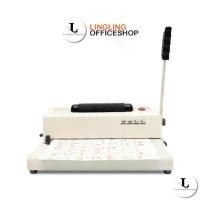 ราคา เครื่องเข้าเล่มสันเกลียว ขนาด A4 49 รูเจาะ พร้อมลูกกลิ้งเข้าเล่มไฟฟ้า Coil Binding Machine (1733520719406139168)