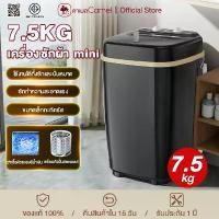 ราคา Camel Mini Washing Machine Mini Washing Machine 7kg Washing Machine Front Loading Washing Machine Silent Sterilization Small Compact Size Small Washing Machine (1734370115162047828)