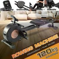 ราคา (สินค้าใหม่!!!) Rowing Machine เครื่องออกกำลังกาย เครื่องกรรเชียงบก เครื่องดึงข้อ เครื่องจำลองพายเรือ ออกกำลังกายคาร์ดิโอ รุ่น RM-2500 (1734080602620724999)