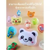 ราคา 【ฮิตมากในปีนี้】 claw machine ตู้คีบตุ๊กตาขนาดใหญ่ ตู้คีบตุ๊กตาจำลอง ตู้คีบตุ๊กตาเล่นได้เสมือนจริง ของเล่นฝึกทักษะ (1733483304167900444)