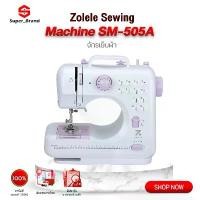 ราคา Zolele Sewing machine จักรเย็บผ้า จักรเย็บผ้าไฟฟ้า 12ตะเข็บ ระบบด้ายคู่ จักรเย็บผ้ามินิ เครื่องจักรเย็บผ้า ขายร้อน (1734278356496778859)