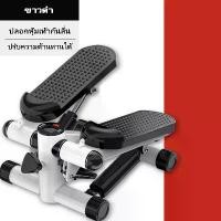 ราคา ฟิตเนส bike สเต็ปเปอร์ fitness จักรยานปั่นออกกำลังกายExercise Machine That You Step up and down Complete with Resistance Bands Mini Stepper Leg Exercise Machine, the Most Popular (1734118942270588157)