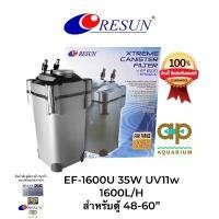 ราคา RESUN EF-1600 กับ EF-1600U 35W 1600L/H สำหรับตู้ 48-60” แบบมีแสงหลอดฆ่าเชื้อ Xtreme Canister Filter กรองนอก สำหรับตู้ปลา (1733973696933561564)