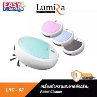 ราคา Free LUMIRA LRC-02 Robot Cleaner เครื่องทำความสะอาดอัจฉริยะรุ่นยอดฮิต (1731481198052215005)