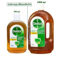ราคา [COD] Dettol antiseptic cleaner 500 ml./750ml./1000ml. (1733794743824123457)