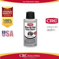 ราคา ☀CRC Mass Air Flow Sensor Cleaner 127 g. สเปรย์ทำความสะอาดเซนเซอร์ไอดี⊿ (1733537145215223663)