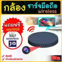 ราคา กล้องชาร์จแบตมือถือไร้สาย 2 ล้านพิกเซล ความละเอียด 1080p กล้องแอบถ่าย กล้องวงจรปิดไร้สาย ip camera ซูมภาพได้ มีเซ็นเซอร์จับความเคลื่อนไหว คลังสินค้า (1733832923804173796)