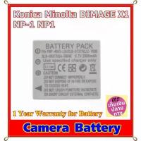 ราคา Battery Camera For Konica Minolta DIMAGE X1 NP-1 NP1 ... แบตเตอรี่สำหรับกล้อง Konica Minolta / Fuji NP-40 ว้าวซ่า (1734381335432955683)