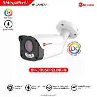 ราคา HIVIEW DARK FIGHTER IP Bullet Cameraกล้องวงจรปิด HP-30B50PELDK-M 5ล้าน บล็อกบัสเตอร์ (1733627601408525776)