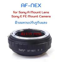 ราคา AF-NEX MA-NEX Adapter Sony Minolta A Mount Lens to Sony NEX E FE Camera แนะนำ (1734379322468435262)