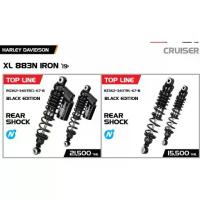 ราคา YSS FOR HARLEY DAVIDSON XL 883N IRON '19> (1734116147219695286)