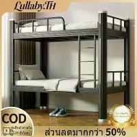 ราคา เตียงสองชั้น 3ฟุต 2ชั้น เตียงเหล็กอัพเกรดและทำให้หนาขึ้น ไม่โยก เหมาะสำหรับบ้าน หอพัก iron bed ขนาด 200X90X180CM น้ำหนัก 100kg โครงเหล็ก+กระดานไม้ (1733694631350141981)