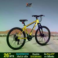 ราคา จักรยานเสือภูเขา จักรยานเสือภูขา 26 นิ้ว MOUNTAIN BIKE BICYCLE เกียร์ SHIMANO แท้ !!! 21 สปีด DELTA รุ่น IRON คละสี By The Cycling Zone สินค้ามีรับประกัน จักรยานเสือภูเขา จักรยาน (1734379662903510361)