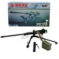 ราคา โฟว์ดีโมเดล โมเดลประกอบ ปืนทหาร รุ่น M2 Machine ของเล่นปืนทหาร 4DModel Gun (MM0599) (1733617994607134187)