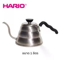 ราคา Hario กาดริปกาแฟ รุ่น V60 drip kettle Buono ขนาด 1000ml (1733108015522350299)