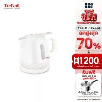 ราคา Tefal กาต้มน้ำไฟฟ้า Mini Kettle Plastic รุ่น BF812121 ขนาดความจุ 0.8 ลิตร เดือดเร็ว ตัดไฟอั ขายดี (1734265403799012965)