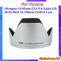 ราคา Hood Olympus 14-42mm f/3.5-5.6 Zuiko ED , M.ZUIKO 14-150mm f/4.05.6 Lens ..... ฮูดโอลิมปัส OLYMPUS LH-61C Hood ( SILVE ) คําแนะนําการขายที่ร้อนแรงในเดือนนี้ (1734242656462473090)