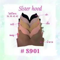 ราคา CODsister hood เสื้อชั้นในไม่มีโครง s901 คัพCTikTok (1733430607723529491)