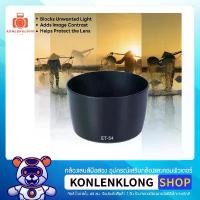 ราคา Konlenklong | เลนส์ฮูด ฮูด ET54 ET-54 Hood Lens อุปกรณ์เสริมเลนส์ สำหรับ Canon EF 55-200mm f 4.5-5.6 II USM อื่นๆ จัดส่งจากกทม (1732998652875473931)