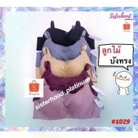 ราคา สินค้าที่ขายดีที่สุดของเดือนนี้ โปรโมชั่น ยกทรง ลูกไม้บังทรง sister hood !! จัดส่งเร็ว 1-2วัน !! (1734383080150369559)