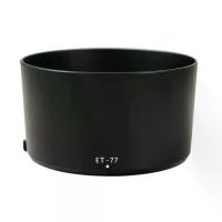 ราคา ET-77 ฮูดเลนส์ แคนนอน Hood Lens for Canon RF 85mm F2 Macro IS STM (1734270452807271584)