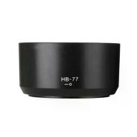 ราคา HB-77 Lens Hood for Nikon AF-P DX 70-300mm f/4.5-6.3G ED VR ฮูดเลนส์ นิคอน AF-P 70-300 สินค้าที่ขายดีที่สุดของเดือนนี้ (1734361958204081978)