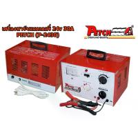 ราคา เครื่องชาร์จแบตเตอรี่ 24v 30A PETCH รุ่น (P-2430) battery charger ชนิดหม้อแปลง มี TIMER ตั้งเวลา ทองแดงแท้ 100% (1732827603193529564)
