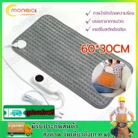 ราคา COD. 【Temperature Adjustable】 Electric Heating Pad Electric Heating Pad Electric Heating Pad for Relaxing Muscle Spasms-60*30Cm Timer 9 Temperatures Super Soft Heating Pad Automa (1733735673501288101)