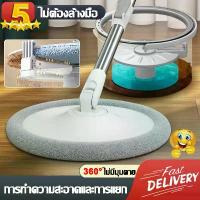 ราคา CODไม้ถูพื้นแบบปั่น 6in1 ลดกระหน่ำ ถังปั่นอัจฉริยะ ชุดถังไม้ม๊อบ Spin Mop ชุดถูพื้น ชุดถังปั่น อุปกรณ์ถูพื้น อุปกรณ์ถูบ้าน ม็อบถูพื้น mop bucket ถังปั่นสแตนเลส ถังปั่นถูบ้าน ชุดไ (1733068011962271180)