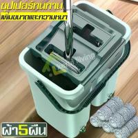 ราคา Flat mop, flat mop, flat mop, large water mop, flat mop, new mop, no mess, Microfiber mop, good water mop (1734239846756354003)