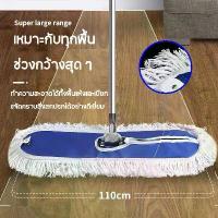 ราคา ไม้ถูพื้นบ้าน ไม้ถูพื้น100 ซม ไม้ถูบ้าน Mop ไม้ม็อบดันฝุ่น พร้อมผ้าม็อบ ไม้ม็อบถูพื้น ไม้ม็อบถูพื้น ไม้ถูแบบรีดน้ำ (1734324424097433107)