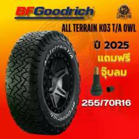 ราคา ✪ยาง 255/70R16 BF GOODRICH รุ่น ALL TERRAIN KO3 T/A OWL ราคาต่อเส้น ปี 2025✩ (1733645540066887269)