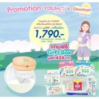 ราคา CODเครื่องปั๊มนมไร้สาย Freena Pro (YH8020) และ Freena All (YH8200) รุ่นใหม่ล่าสุด “All in one device” รุ่นใหม่ เชื่อมต่อ Application youha plusTikTok (1733623938504623427)