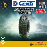 ราคา DCENTI รุ่น ALL-TERRAIN (HAMMER) ยางปี 2025-2026 ตัวหนังสือขาว 265/65R17 265/70R16 265/60R18 275/55R20 (ราคาต่อ 1 เส้น) (1734310784109479574)